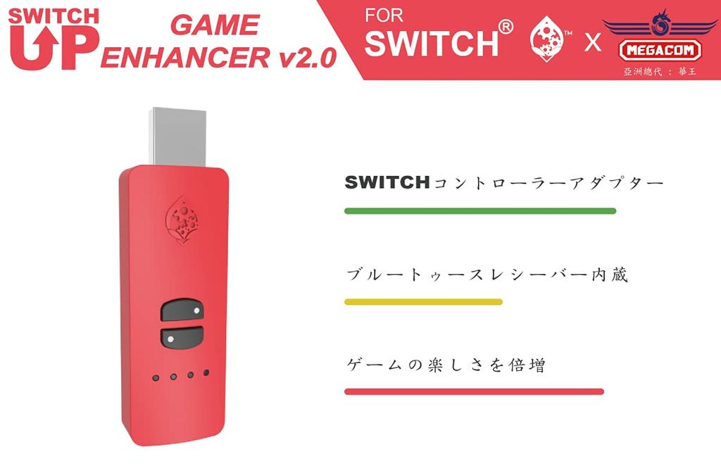 CronusMax SWITCH UP Kontrolleradapter Asia Eneforhandler Japansk Manual Inkludert COLLECTIVEMINDS