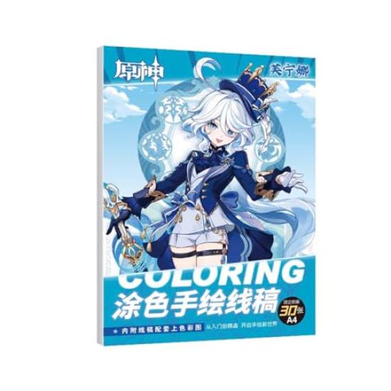 Genshin Impact Coloring Forcalos 30 Drawing Genshin Impact A4 Color Cosplay Doodle Coloring Design Illustration Art Gift Book, Hand-Drawn Book, Xiao,