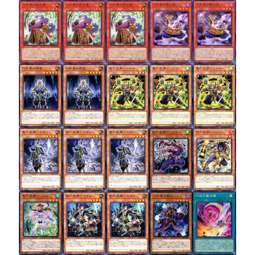 Six Samurai Deck: True Shadow of the Six Samurai, Shadow Six Samurai Fuma, Shadow Six Samurai Hatsume m.x, Saber Invoker, True Magic Six Samurai - Kiz