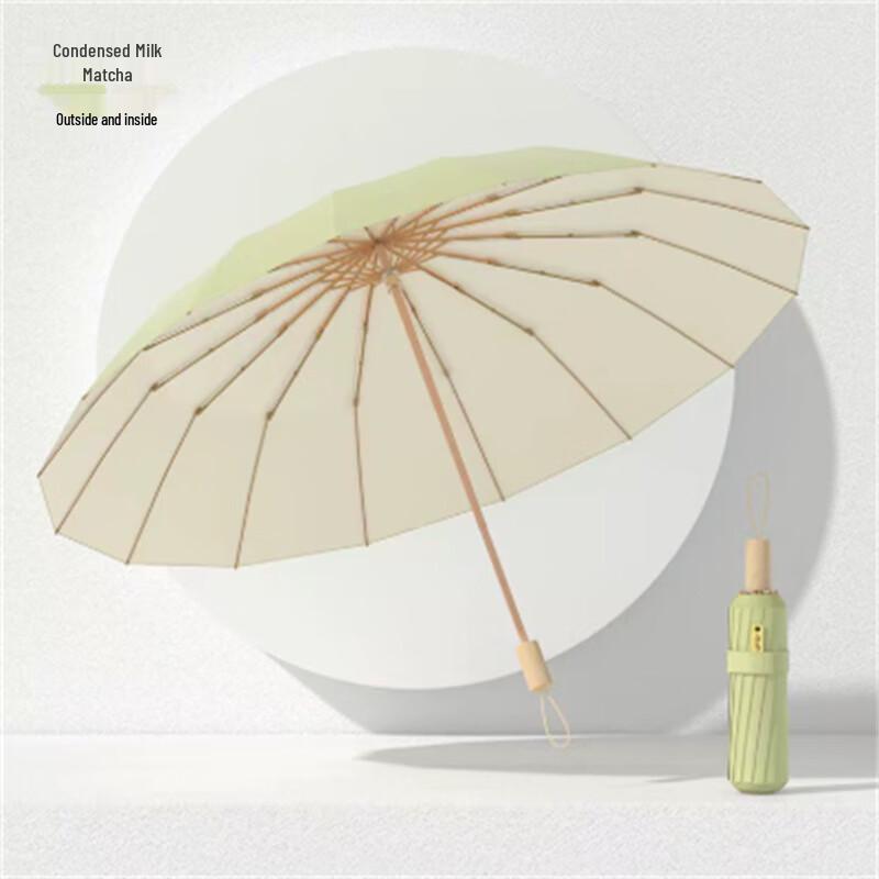 Xi Meng Yuan 16-Rib UV Protection Tri-Fold Umbrella