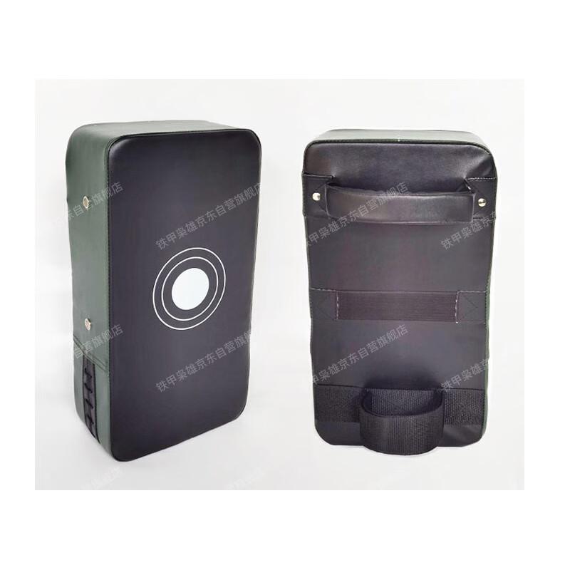 Adult Boxing Hand and Foot Target Set