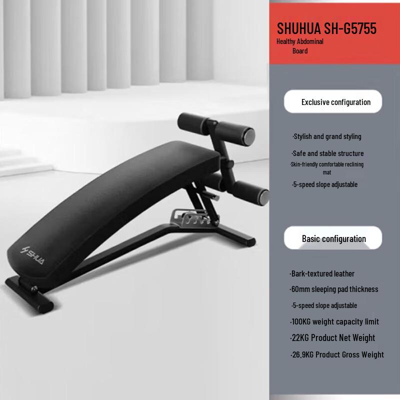 SHUA SH-G5755 Sit-up Bench
