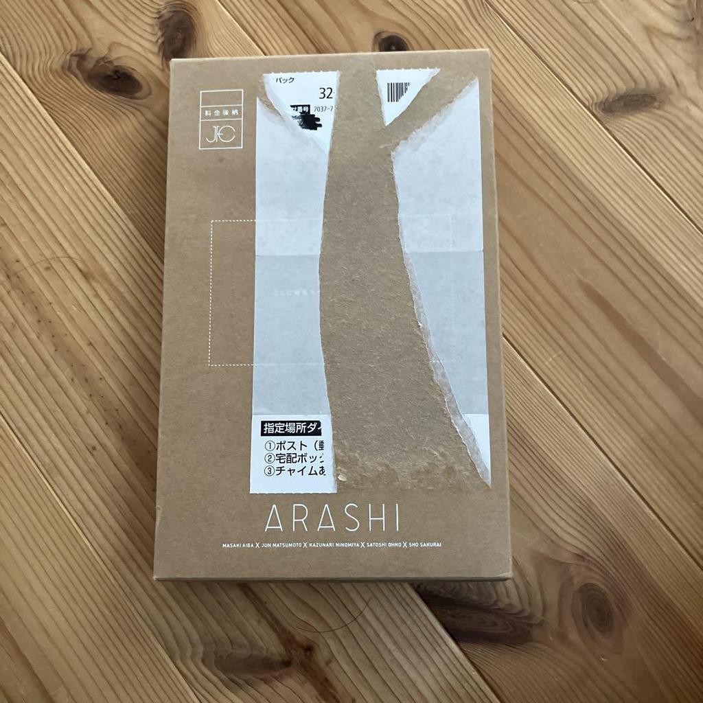 [USED] ARASHI Limited Edition Photo Frame