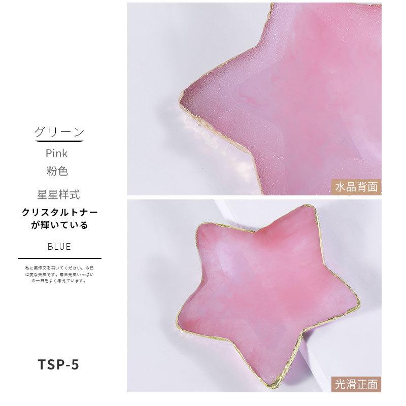 Nail Art Star Palette, Resin Agate Sheet Nail Art Painting Palette Nail Art Display Board Tool
