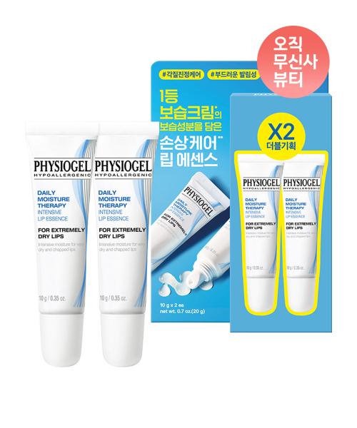 

Physiogel Dmt Intensive Lip Essence 10g Double Plan NONE