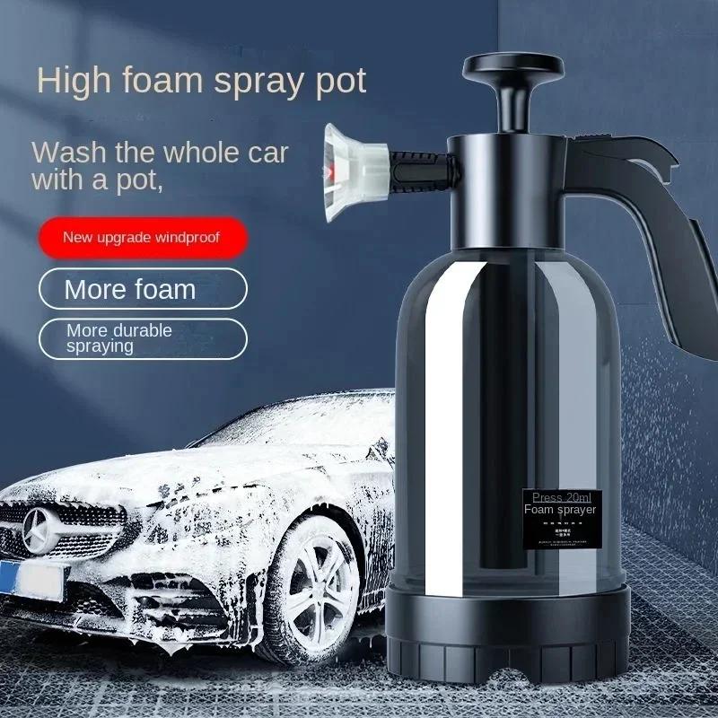 2L Household Gardening Watering Spray Can Acid and Alkali Resistant Manual Pressurized Foaming Air Pressure Car Washing Foam Pot