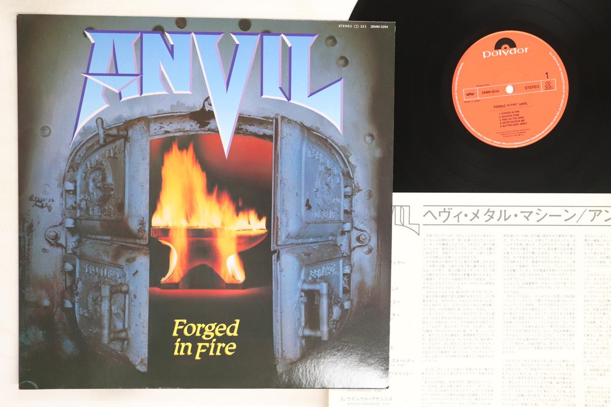 

LP Record ANVIL - Forged In Fire 28MM0254 POLYDOR 1983 Japan Metal Used