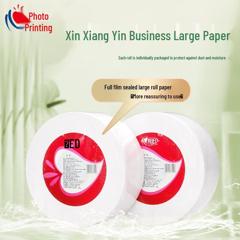 Xin Xiang Yin Commercial 3-Ply Jumbo Toilet Paper Roll, 150m (3 Rolls)