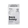 Edit B Bare Bunny Tone Filter Sun Cream 03 Milk White 30ml