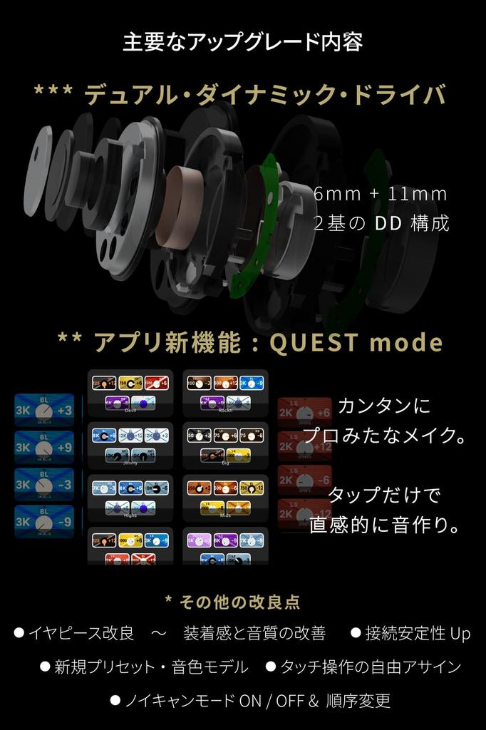 JPRiDE model i ANC MK2 QUEST Bluetooth Wireless Earphones with Sound Makeup 50 Sound Models to Choose from and Customize with the Hybrid Noise