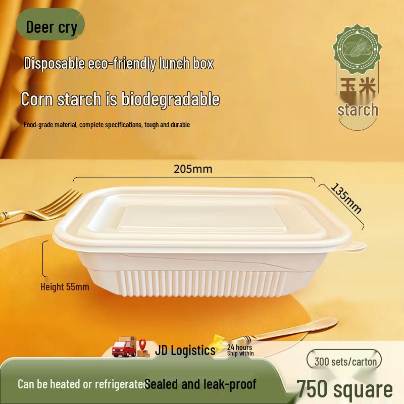 

Luyouming 750ml Biodegradable Rectangular Takeaway Boxes