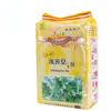200g Organic China Xi Huang Cao Cha Health Herbal Tea Health Care Green Food