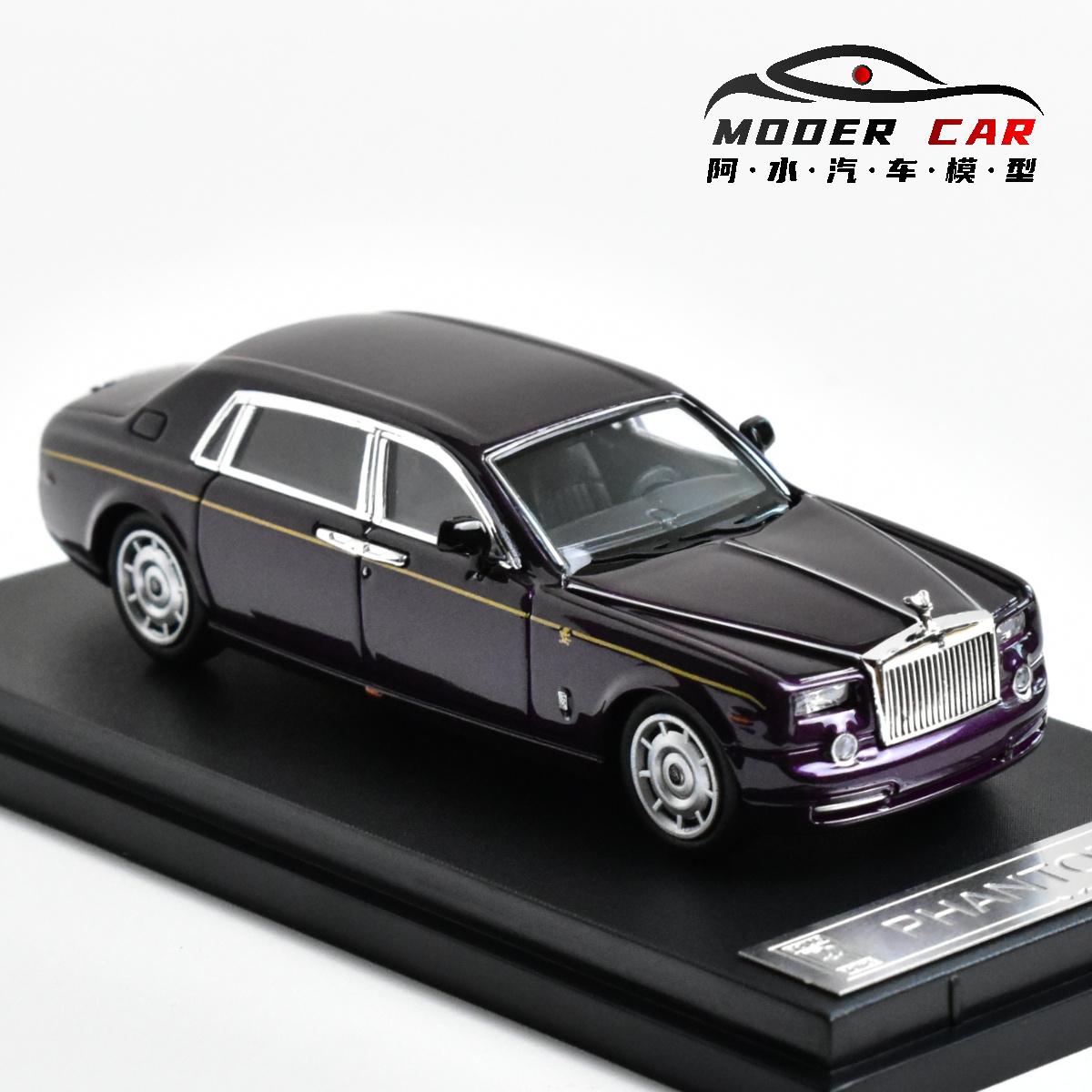 

SW 1:64 Rolls-Royce Phantom Adults Hobby Diecast Model Car фіолетовий