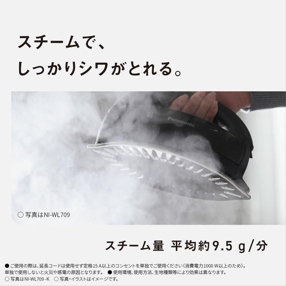 Panasonic Cordless Steam Iron NI-WL409-H Clear Gray Silver Titanium Coated W-Head