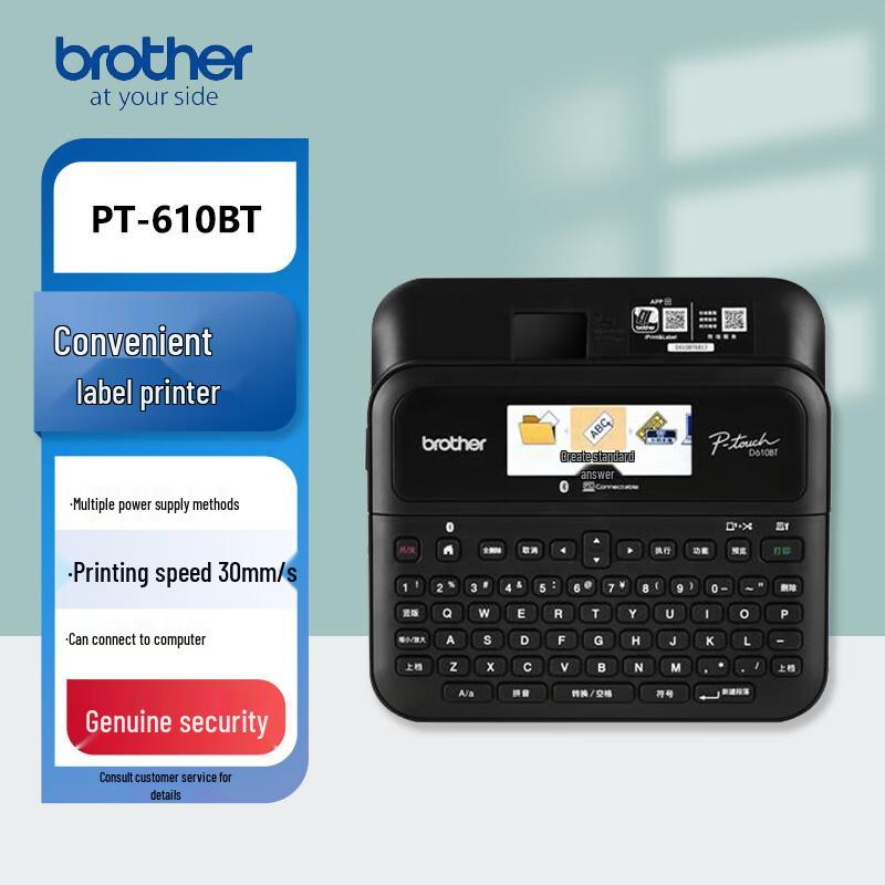 Brother PT-610BT Portable Bluetooth Label Printer