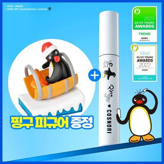 Cosnori Long Active Eyelash Serum Vegan Eyelash Nourishing Serum (Single/Premium)