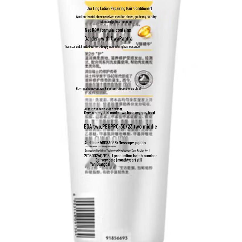 Pantene Repair & Nourish Hair Conditioner Duo