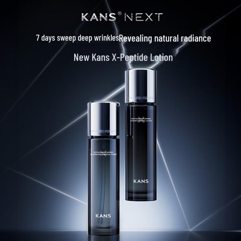 

KANS X-Peptide Essence Water 100ml