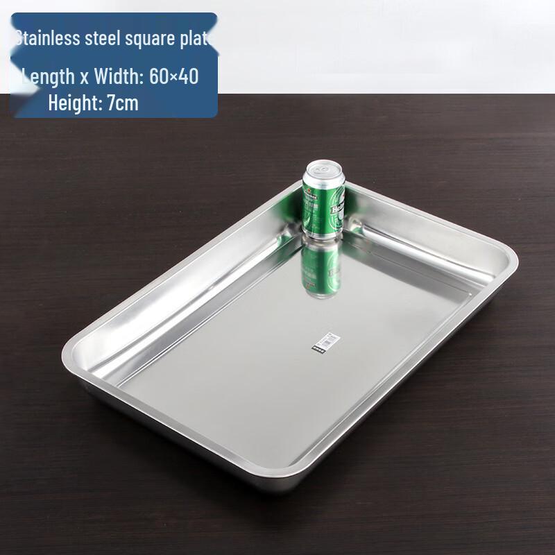 Yi Pan Rectangular Stainless Steel Serving Tray