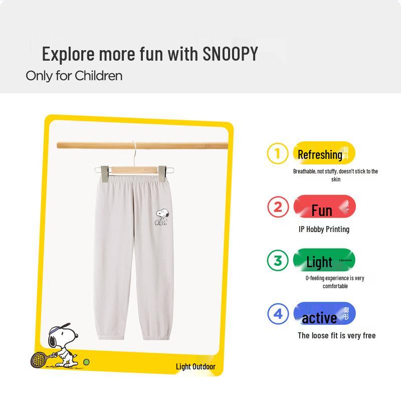 SNOOPY Kids' Lightweight Breathable Long Pants