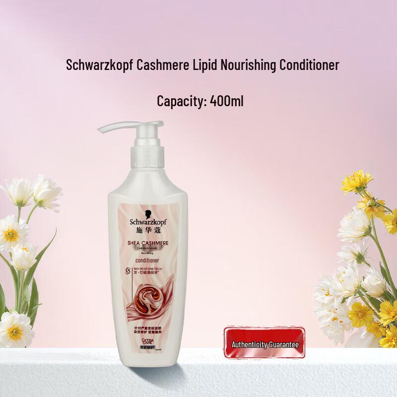 Schwarzkopf Cashmere Smooth & Repair Conditioner