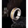 Adjustable Open Ring Men Women Sterling Enamel Geometric Design Minimalist Vintage Style