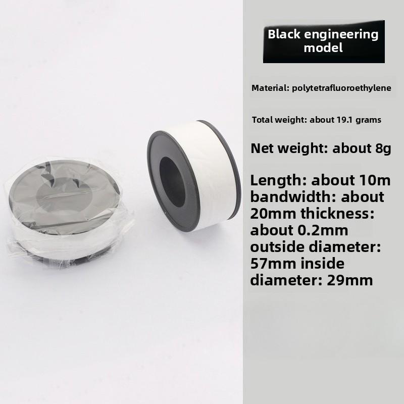 

1 рулон, 12 м, белая нить из ПТФЭ, лента для труб, сантехника, уплотнительная лента, фитинг, водяной ремень, газовая нить, море B0X9 10M*20MM*0.2MM чёрный