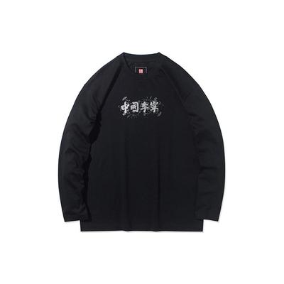 Li Ning Sports Basketball Series Logo Print Locker geschnittenes Rundhals-Langarm-T-Shirt Herren Tops Schwarz AHSR833-1