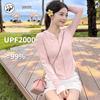 Panda Camel Co-branded Women's Slim-fit UV Protection Jacket