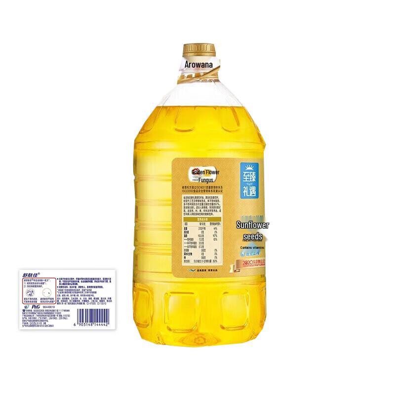 Safeguard Herbal Soap & Arowana Sunflower Oil Bundle