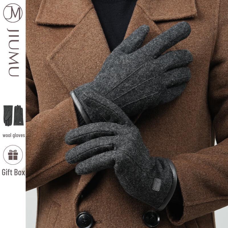 JIUMU Men's Warm Touchscreen Knitted Gloves