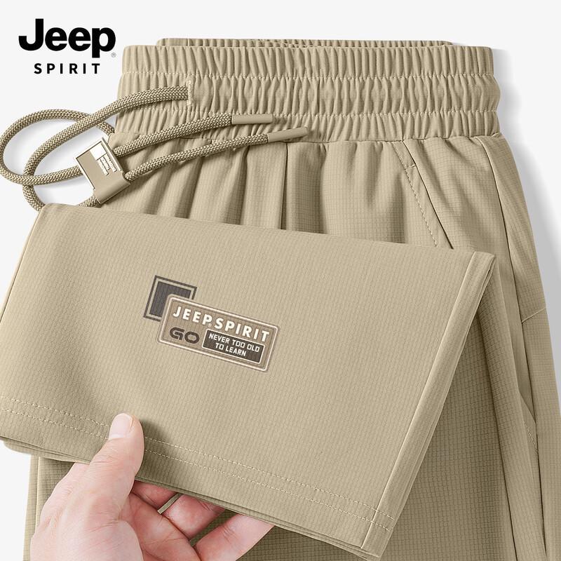 

JEEP SPIRIT Men s Ice Silk Quick-Dry Straight Leg Casual Pants 2XL