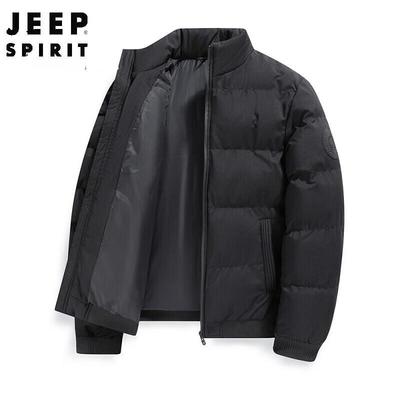 Kabáty a bundy – Bundy