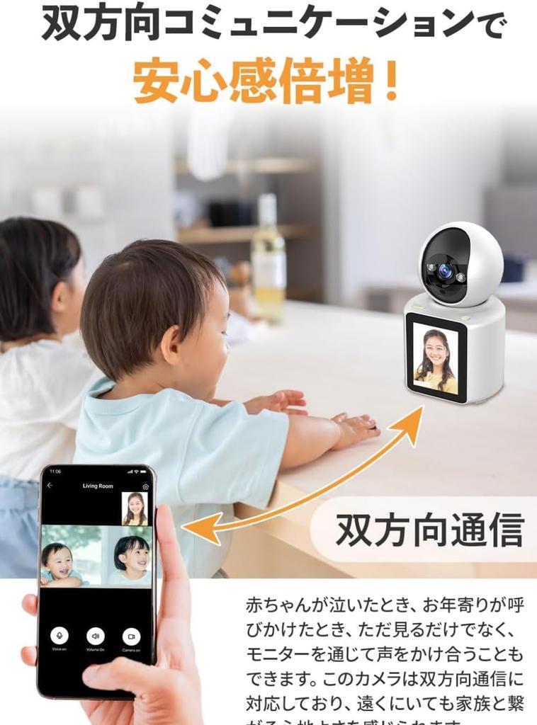 Surveillance Camera for the Elderly Conversation Possible Voice Control Calls Smartphone Compatible Babies Pets Elderly Baby Monitor Video Calls