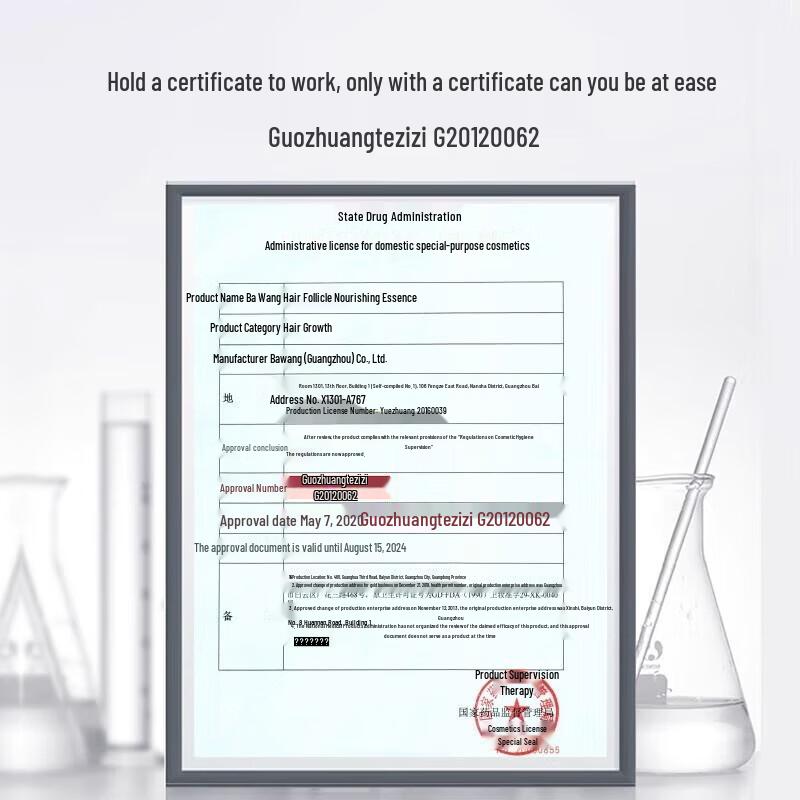 Ba Wang Cypress Leaf Ginseng Anti-Hair Loss & Growth Hair Care Set