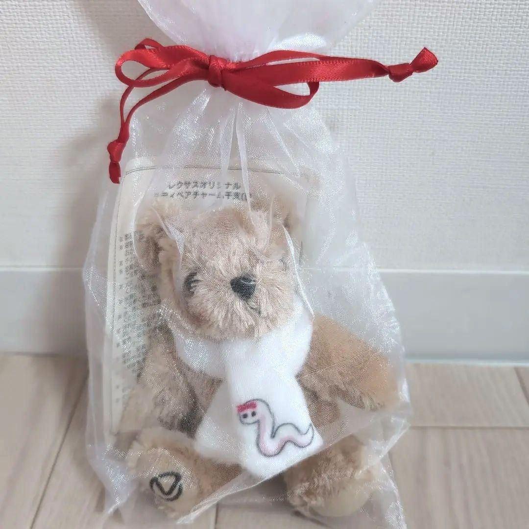 

[USED] Lexus Original Teddy Bear Original Charm Zodiac Snake