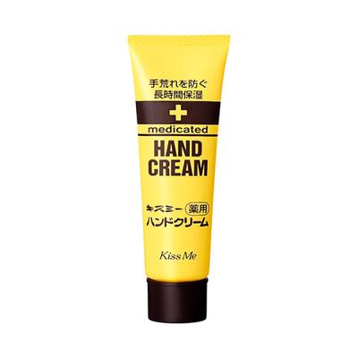 Kiss Me Medicated Hand Cream 30g