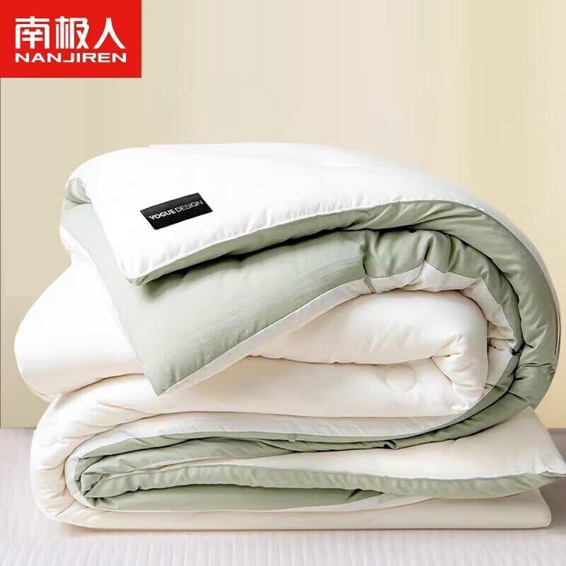 

Nanjiren 10% Soybean Fiber Blend All-Season Quilt