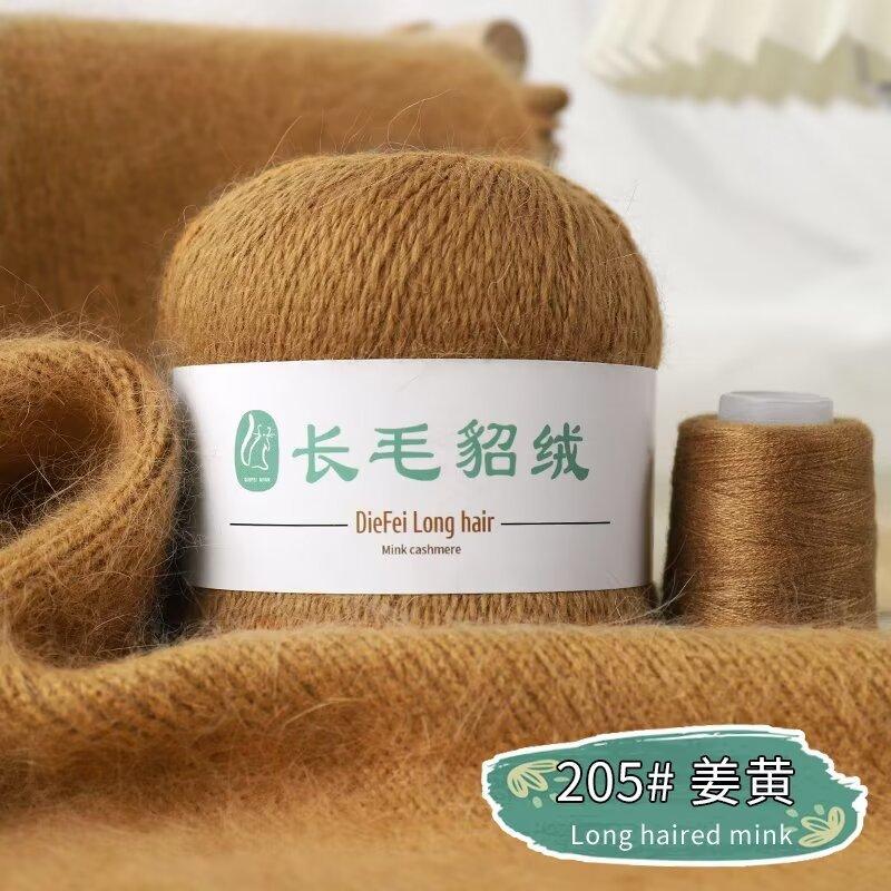 Long-Haired Mink Velvet Hand-Woven Baby Diy Scarf, Hat, Shawl, Sweater, Medium Fine Thread, Skin-Friendly And No Hair Loss