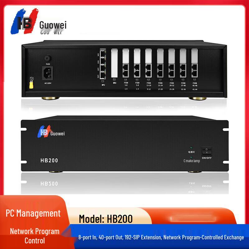 

Guowei HB200 IP PBX System (CN version)