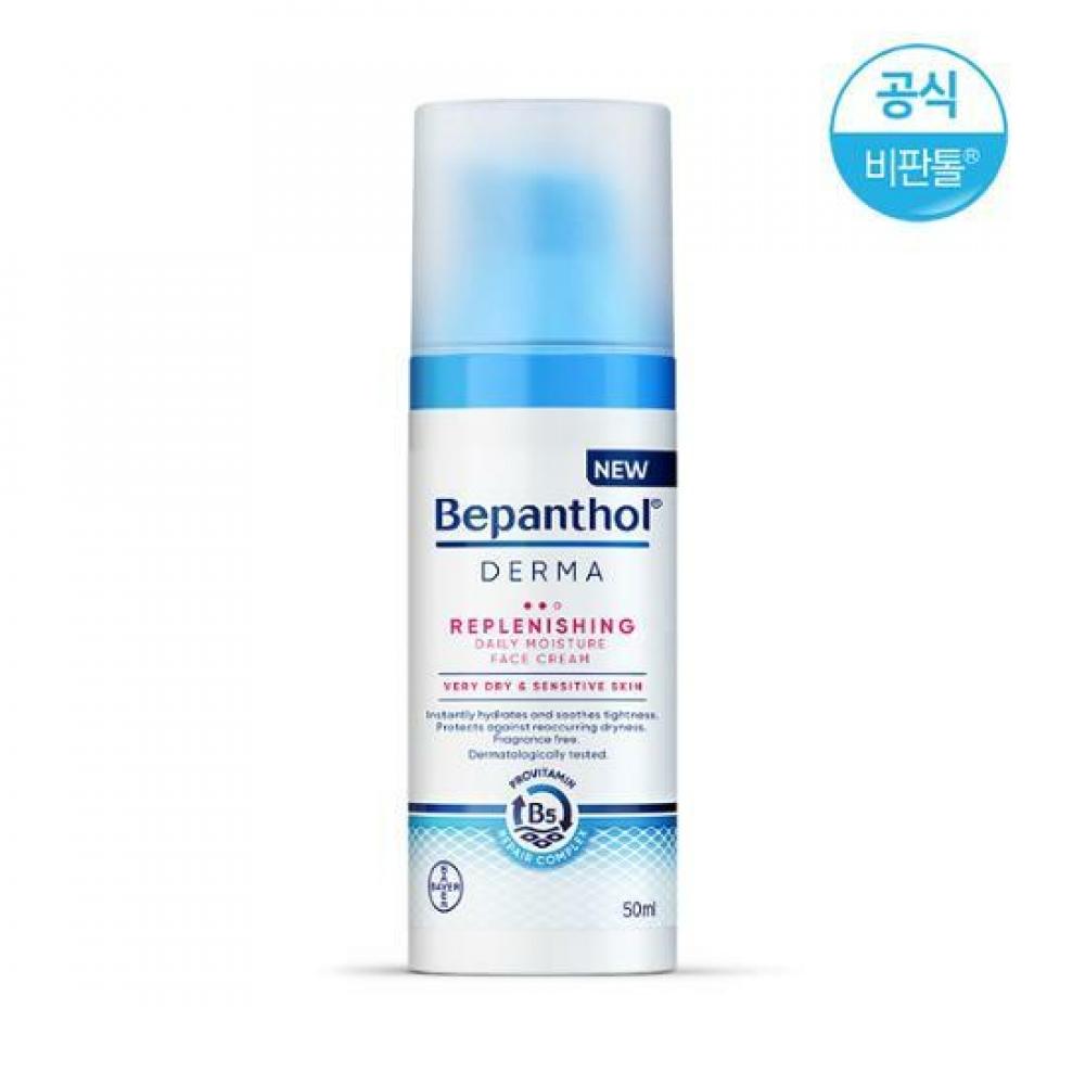 

Biantol Derma Восстанавливающий ежедневный увлажняющий крем для лица 50 мл
