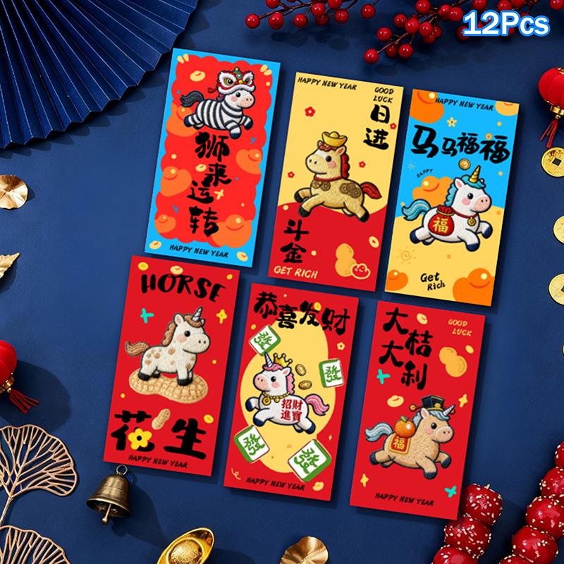 12/30Pcs 2026 Year Of The Horse Red Envelopes Chinese New Year Red Packet Creative Cartoon Zodiac Pony Pattern Lucky Money Bag