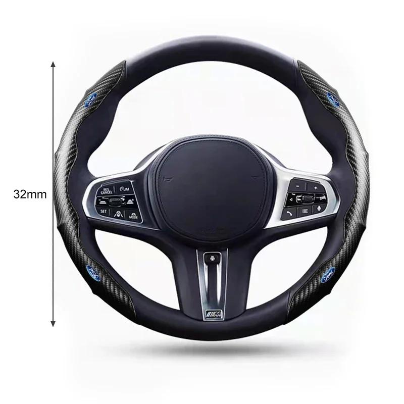 New Car Carbon Fiber Car Steering Wheel Cover Non-slip Protective Cover For Ford SMax CMax Kuga Escape Monde 4 Focus 3 Grand 2