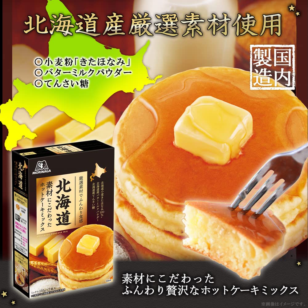 Morinaga & Co., Ltd. Hotcake Mix Made with Hokkaido Ingredients, 300g X 5 Packs