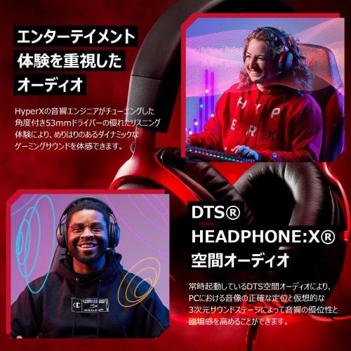 HyperX HyperX Cloud III Gaming Headset DTS Headphone:X Spatial Audio Equipped with 53mm Driver Cloud II Comfort Black PC, PS5, PS4, Xbox Series, Ninte