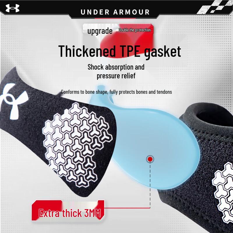 Under Armour Patella Strap Knee Support