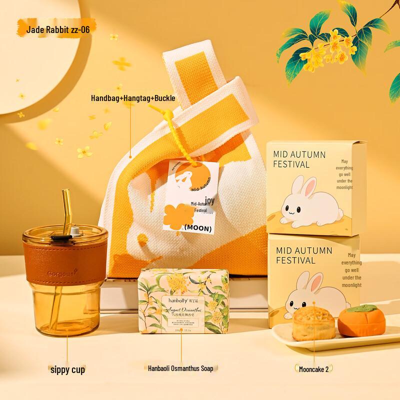 

Mid-Autumn Festival Jade Rabbit Knitted Gift Bag