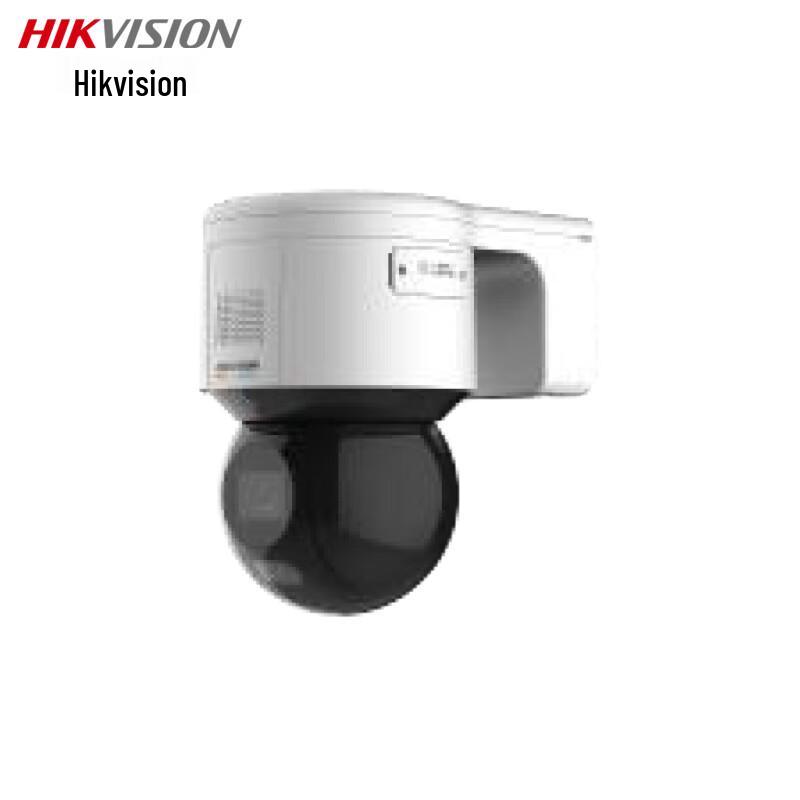 

HIKVISION PTZ Full-Color Alert Camera CN plug (adapter included)