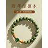 Natural green sandalwood bracelet and Hetian jade bracelet for women, new model Buddhist bead jewelry