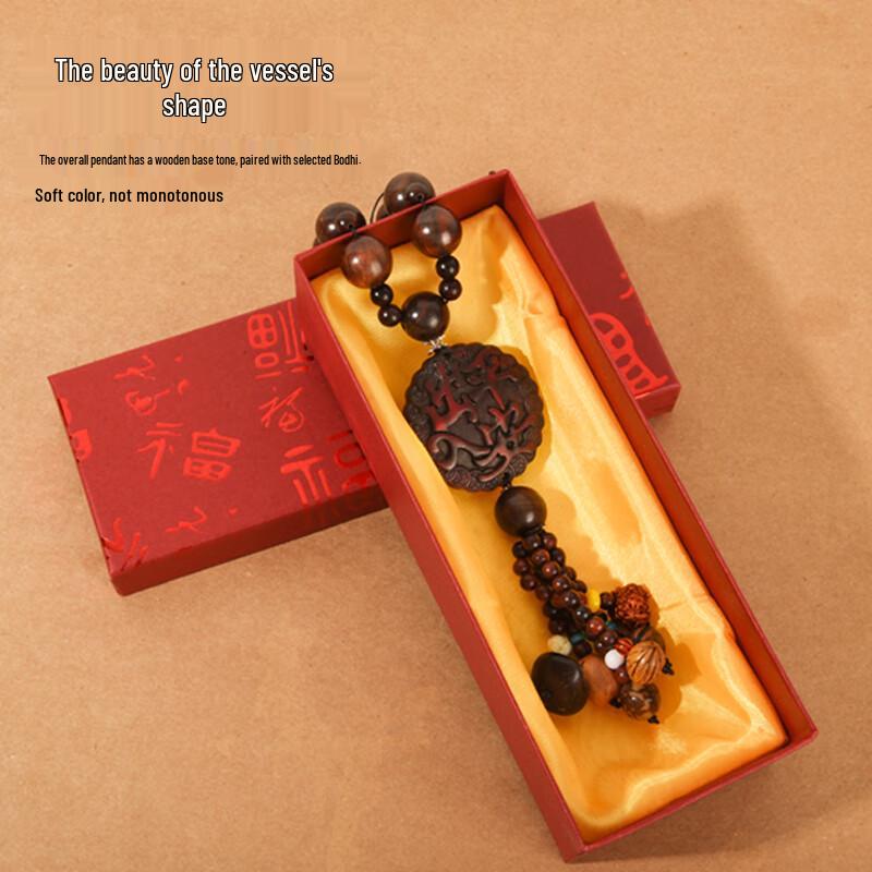 Peach Wood Pixiu Peace Car Pendant